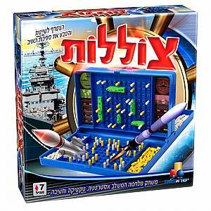 צוללות צוללות