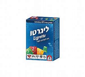 ������ ���� ���� ����� LIGRETTO