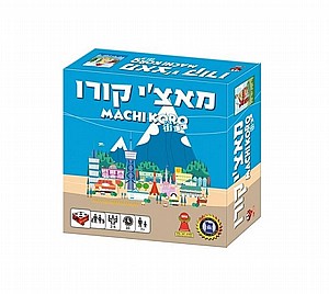 משחק מאצ’י קורו – הקוביה משחק מאצ’י קורו – הקוביה