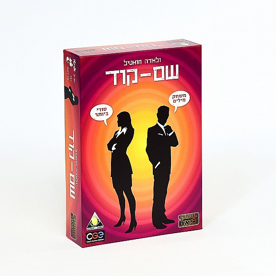 Hakubia משחק שם קוד