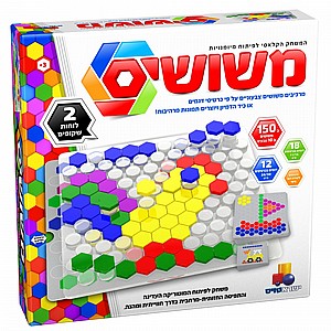 משושים שקוף - לוח כפול ! משושים שקוף - לוח כפול !