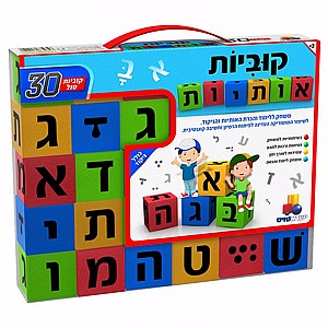 קוביות אותיות - סול קוביות אותיות - סול