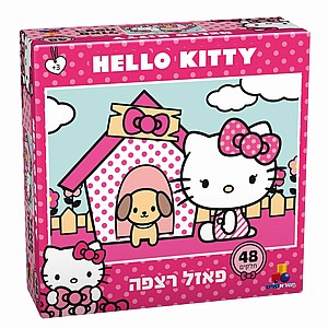 הלו קיטי - 48 חלקים הלו קיטי - 48 חלקים