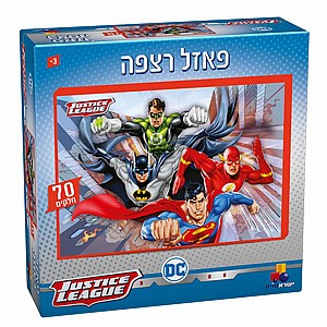 ליגת הצדק 70 חלקים ליגת הצדק 70 חלקים
