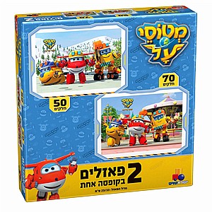 2 ������ ������ - ����� �� 50 �70 �����