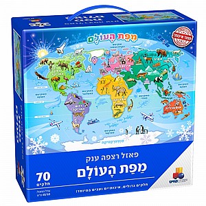 פאזל רצפה מפת העולם פאזל רצפה מפת העולם