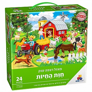 פאזל רצפה חוות החיות פאזל רצפה חוות החיות