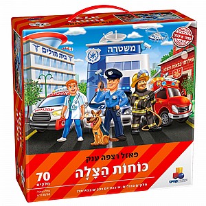 פאזל רצפה כוחות הצלה פאזל רצפה כוחות הצלה