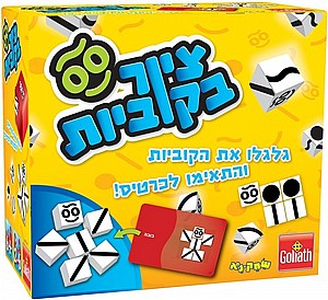 ציור בקוביות ציור בקוביות