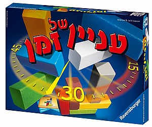 ����� �� ��� Ravensburger