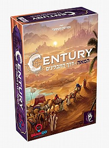 ������� CENTURY