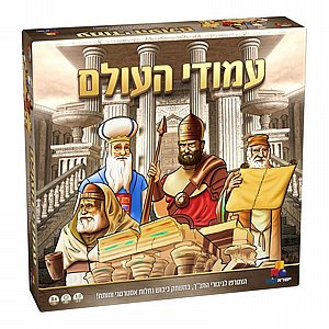 משחק עמודי העולם ישראטויס משחק עמודי העולם ישראטויס