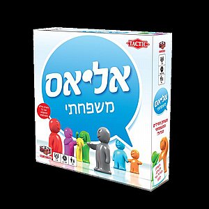 אליאס משפחתי משחקי הקוביה אליאס משפחתי משחקי הקוביה