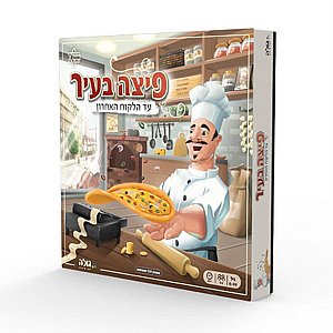 פיצה בעיר חברת GOOLA פיצה בעיר חברת GOOLA
