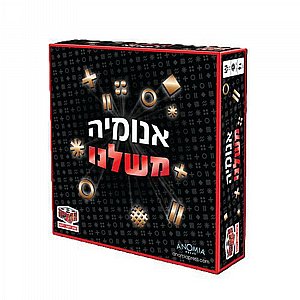 אנומיה משלנו - משחקי הקוביה אנומיה משלנו - משחקי הקוביה